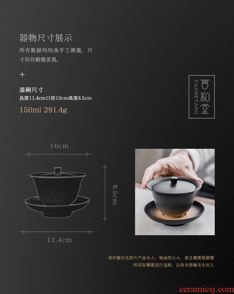 And hall three tureen Japanese kunfu tea bowl with a single tea cups only large hot tea ceramics