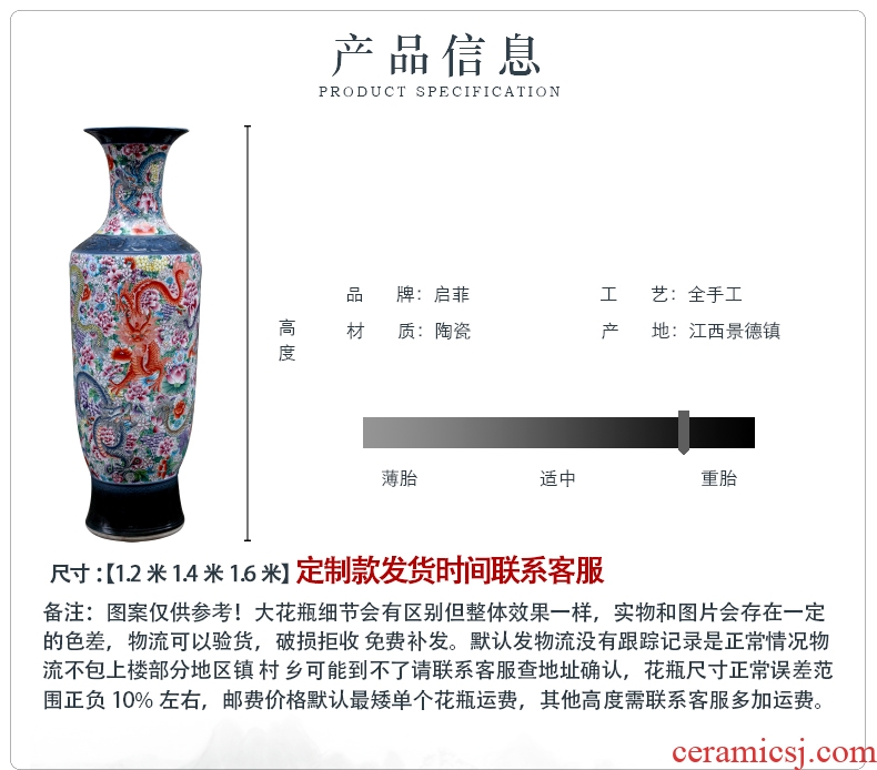 Jingdezhen hand - made big famille rose porcelain vase dragon large sitting room ground hotel furnishing articles porcelain gifts