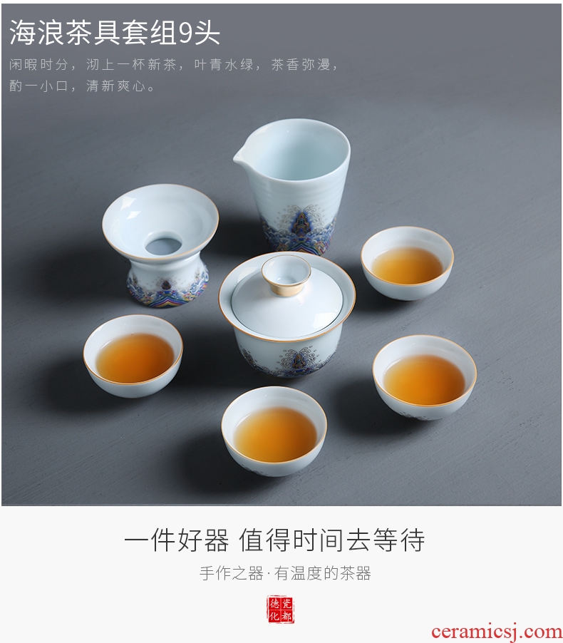Auspicious edge of a complete set of kung fu tea set tureen contracted household ceramics Chinese style gifts office gift boxes