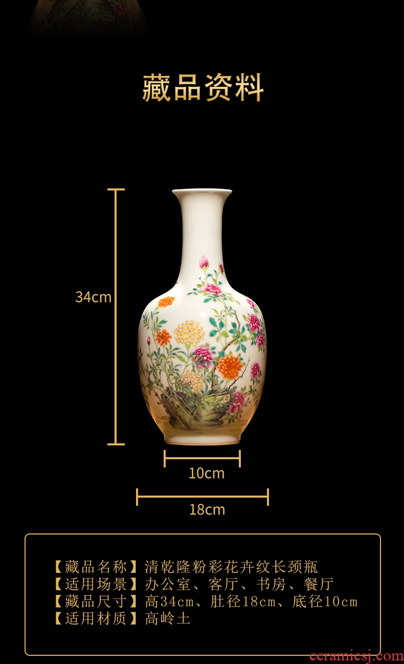 Jingdezhen ceramics imitation the qing qianlong powder enamel vase all around the open the big living room home furnishing articles collection - 599177095048