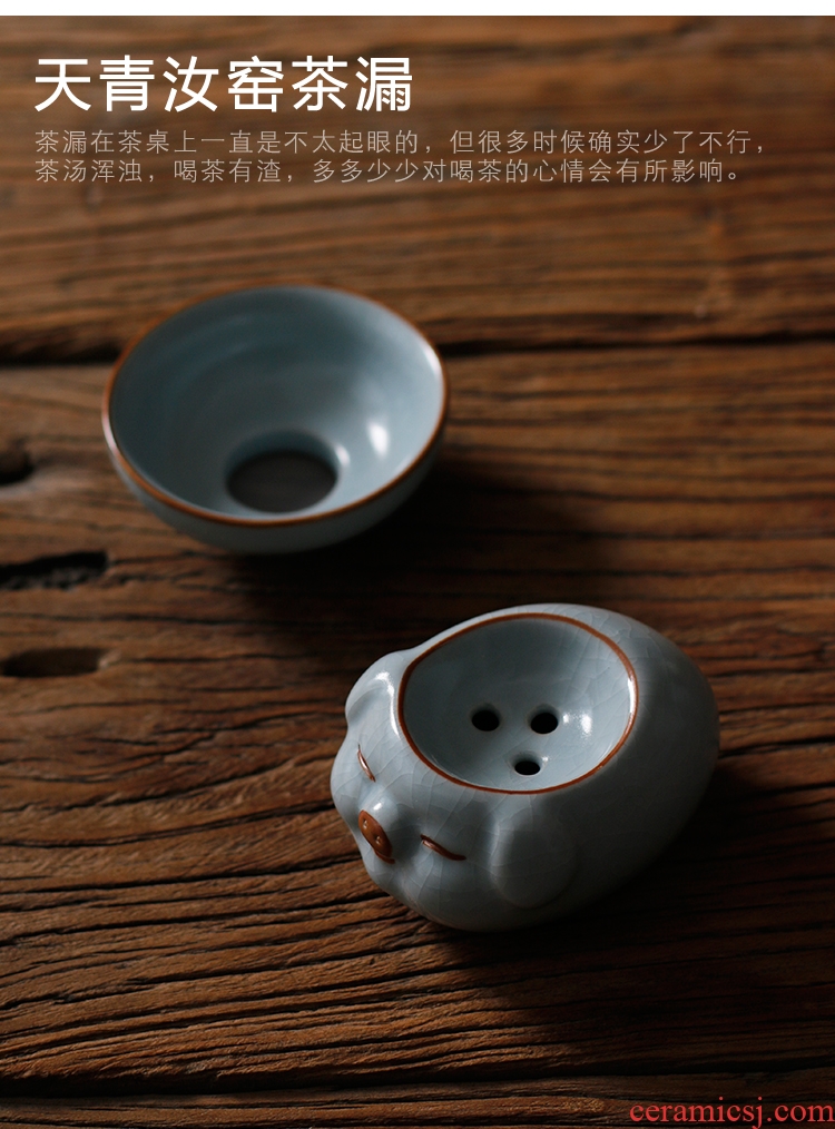 Serve tea your up) tea filters filter filter creative pig base kung fu tea set ceramic tea accessories