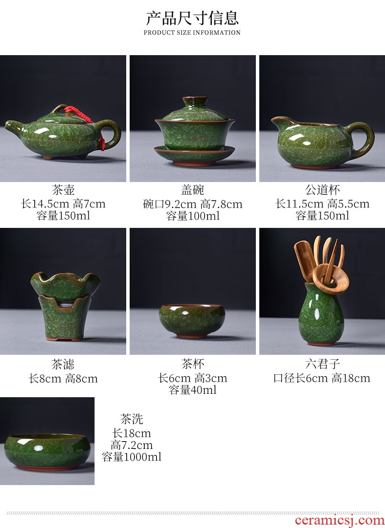 Tao blessing home of kung fu tea set a complete set of ice to crack glaze teapot teacup tea wash tea tea set