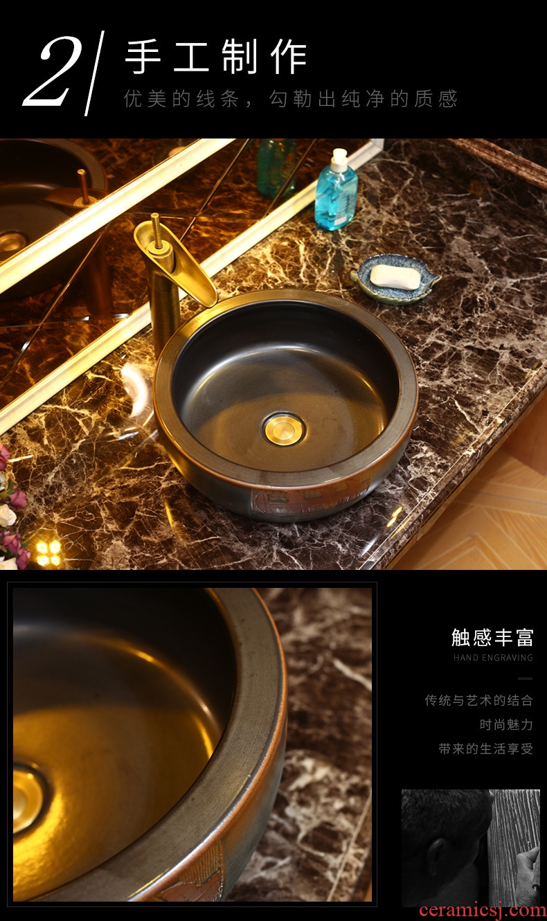 Basin of Chinese style restoring ancient ways on the ceramic round sink American lavatory household balcony outdoor bronze basin