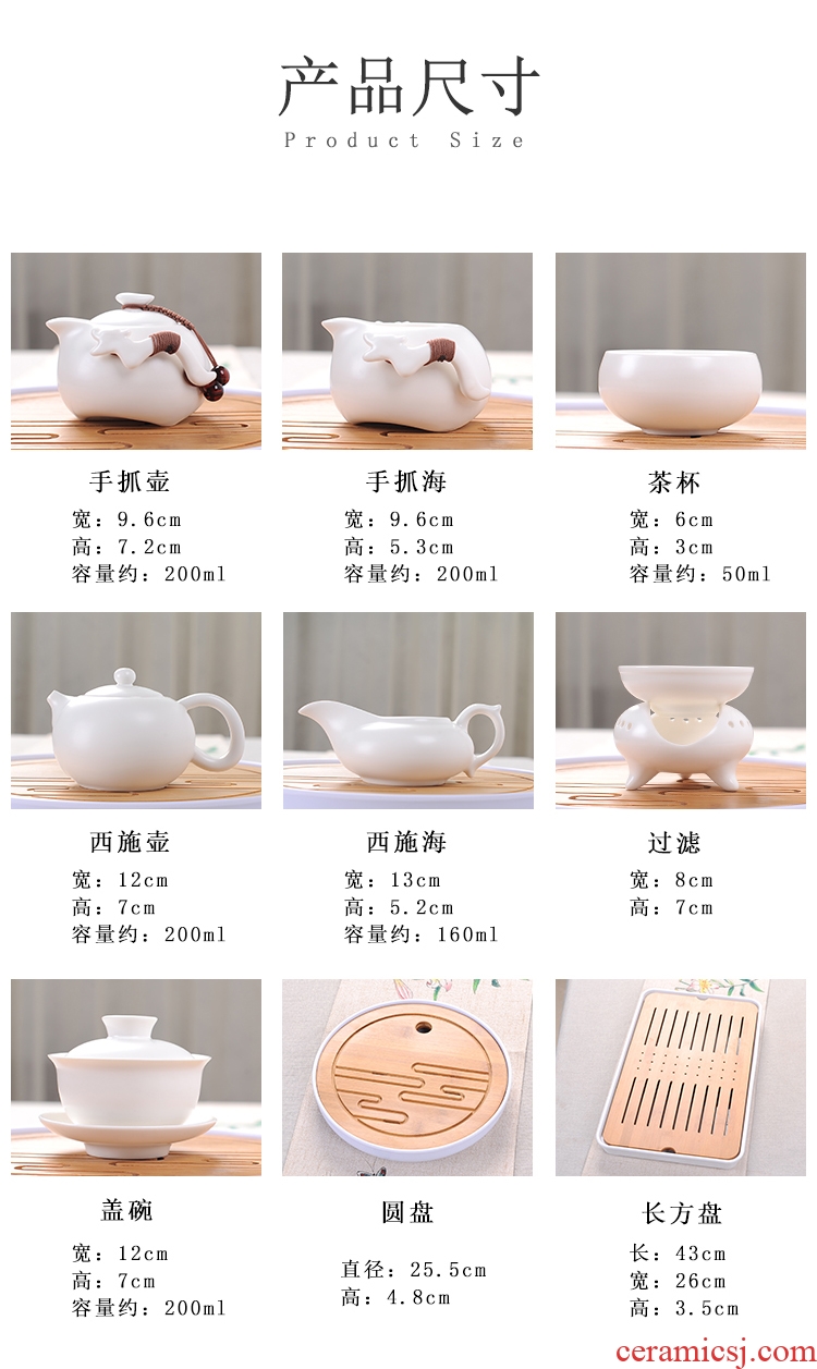 Tea set household contracted kung fu Tea cups of a complete set of ceramic teapot set matte enrolled white porcelain up dried Tea desk tray