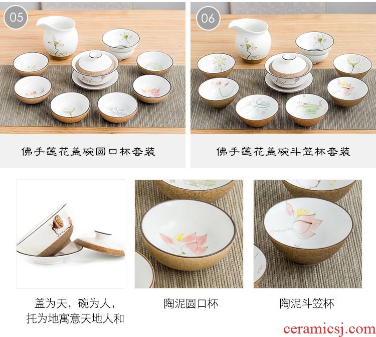 Hand-painted ceramic kung fu tea set suit small household contracted and contemporary sitting room of a complete set of tea cups 6 Chinese style