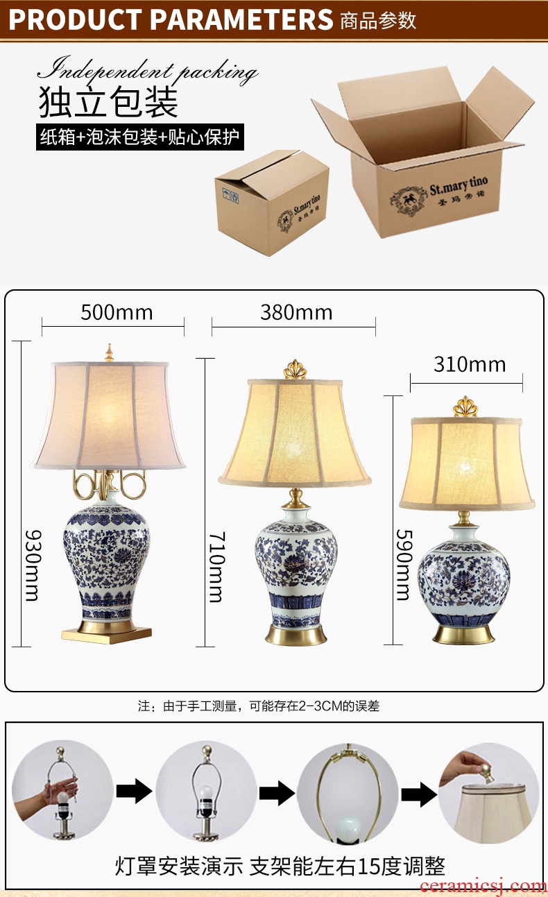 New Chinese style fine ceramic desk lamp light see colour light blue and white porcelain of bedroom the head of a bed key-2 luxury classical full copper American country lamp