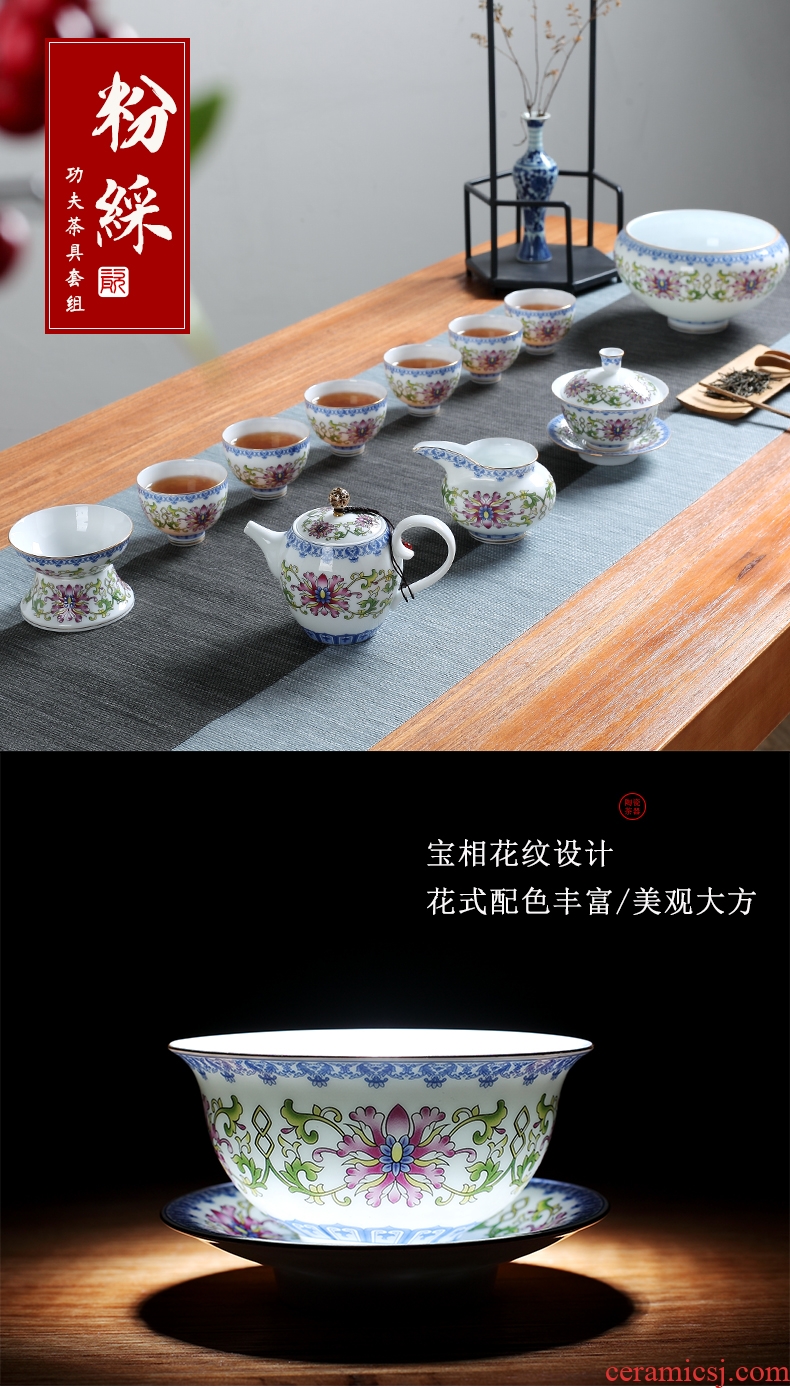 DH jingdezhen archaize home of kung fu tea set a complete set of ceramic powder enamel tureen teapot teacup office