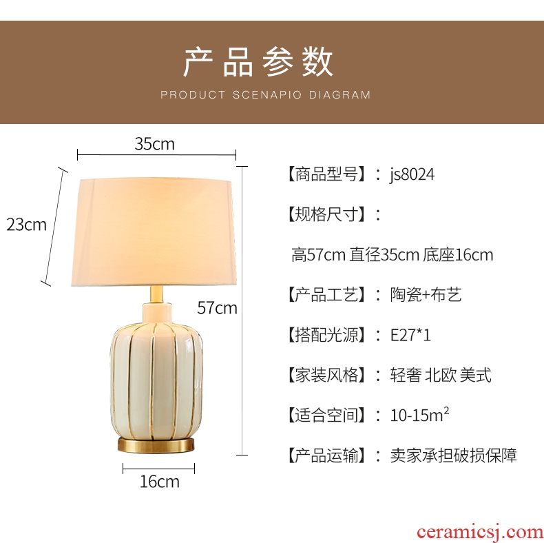 American whole copper bedroom living room berth lamp study household light luxury european-style ceramics decoration simple atmospheric lamps and lanterns