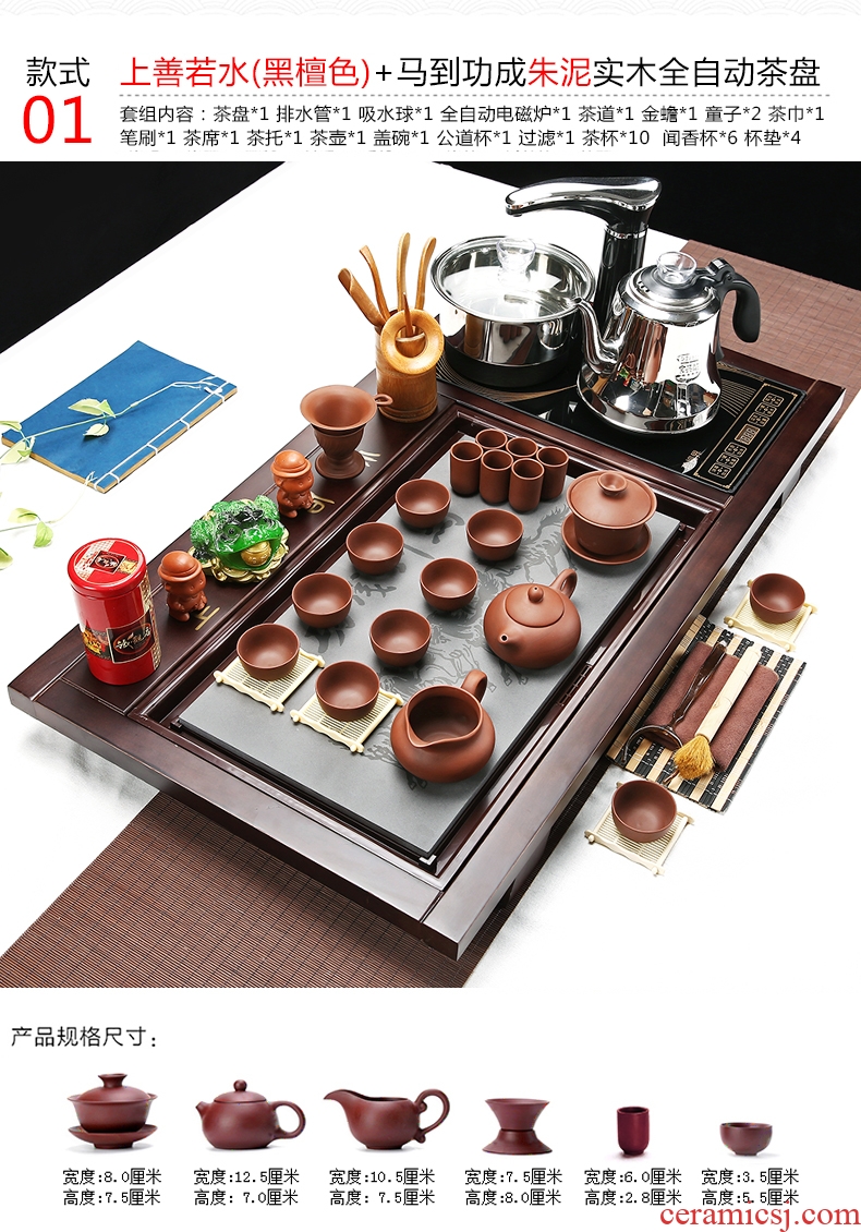 Kung fu tea set suit household automatic snap a set of solid wood tea tray ceramic teapot tea cups of tea