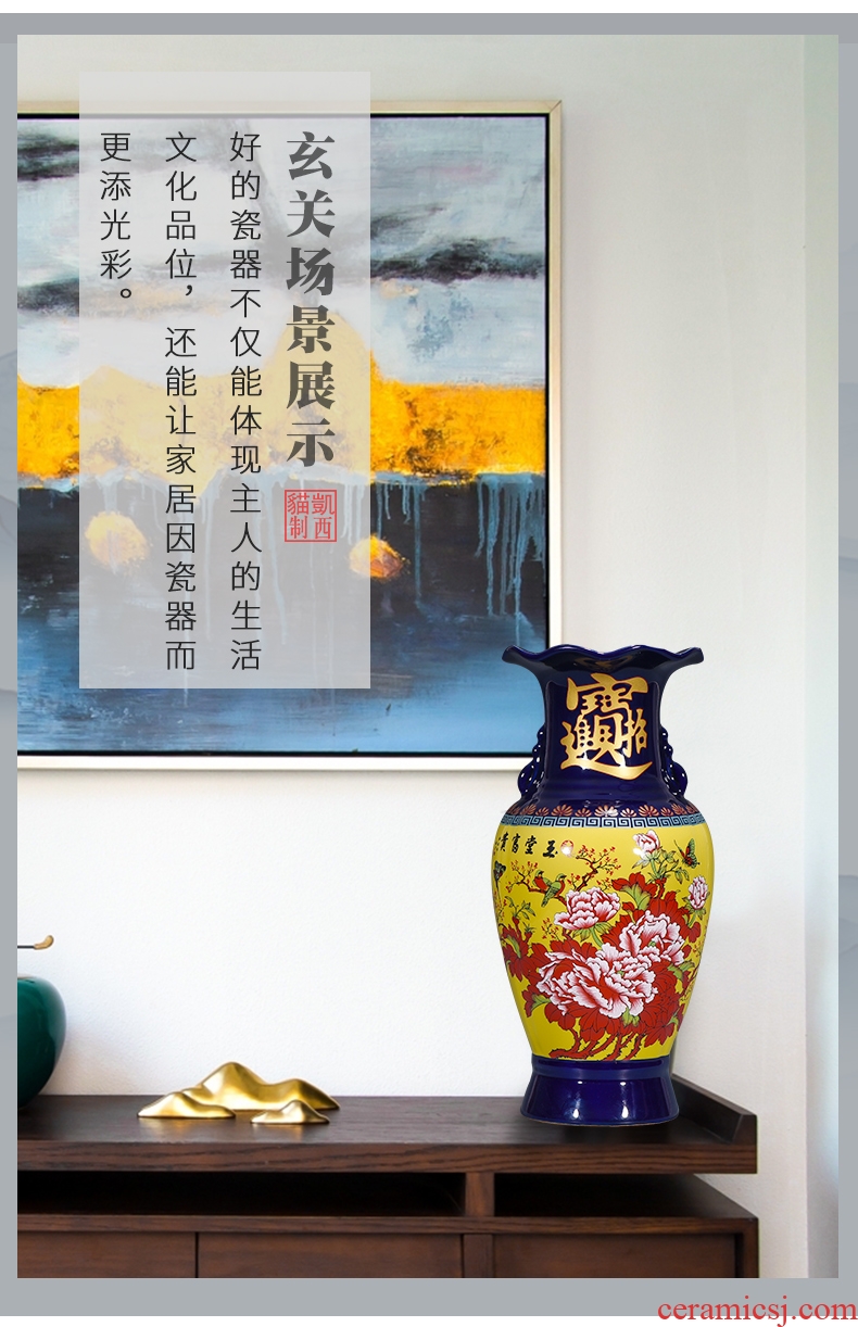Jingdezhen ceramics cloisonne high - ranked imperial concubine peony vases home sitting room ark adornment treasures fill the home furnishing articles