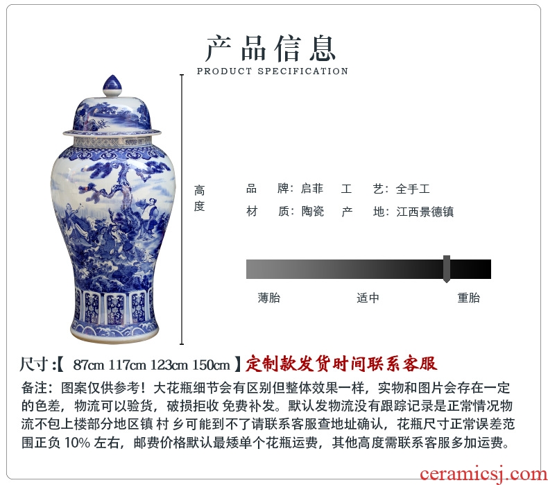 Jingdezhen ceramic checking furnishing articles general blue and white porcelain jar storage jar of new Chinese style home sitting room adornment ornament