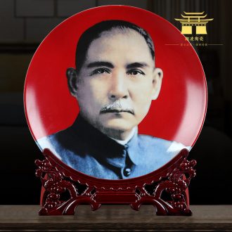 Jingdezhen ceramics hang dish of Chinese red sun yat - sen as ornamental decoration home wine sitting room adornment is placed