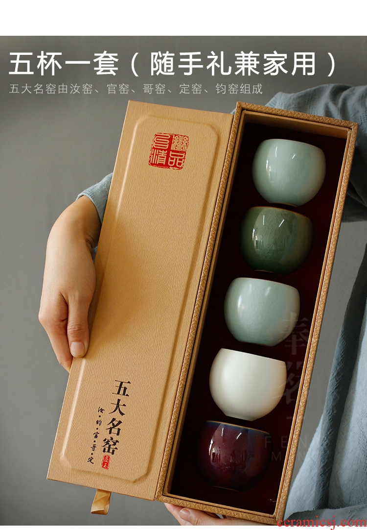 Serve tea five ancient jun porcelain cups kung fu tea cup set of single cup your kiln sample tea cup master cup suit