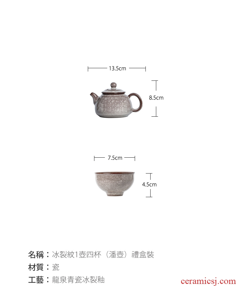 Ceramic teapot by hand suits for the elder brother of the home office longquan celadon up tea ice crack, small sets of kung fu tea set