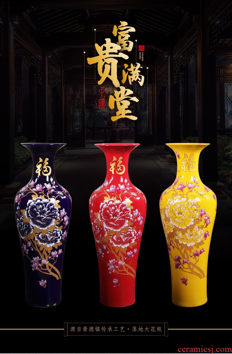 Jingdezhen ceramic floor big vase Chinese style Chinese red flower arranging furnishing articles sitting room courtyard exhibition hall opened decoration - 599088113020