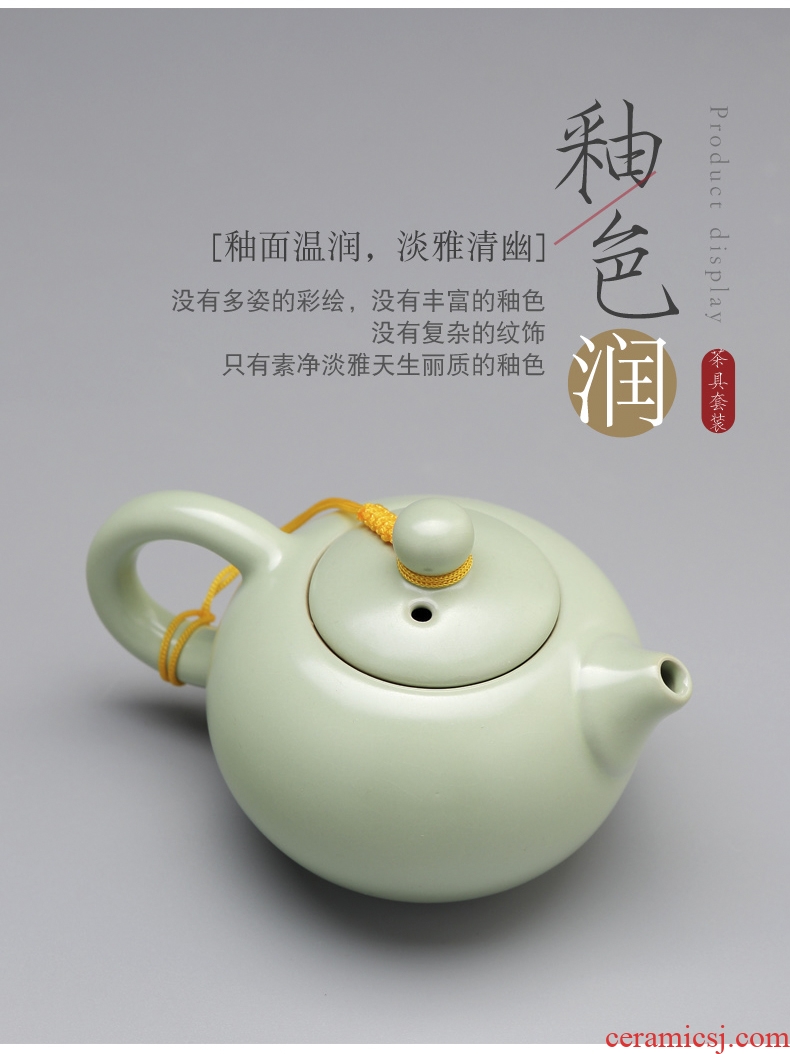 DH jingdezhen your up celadon household cup teapot tea sets I and contracted kung fu tea set small cups