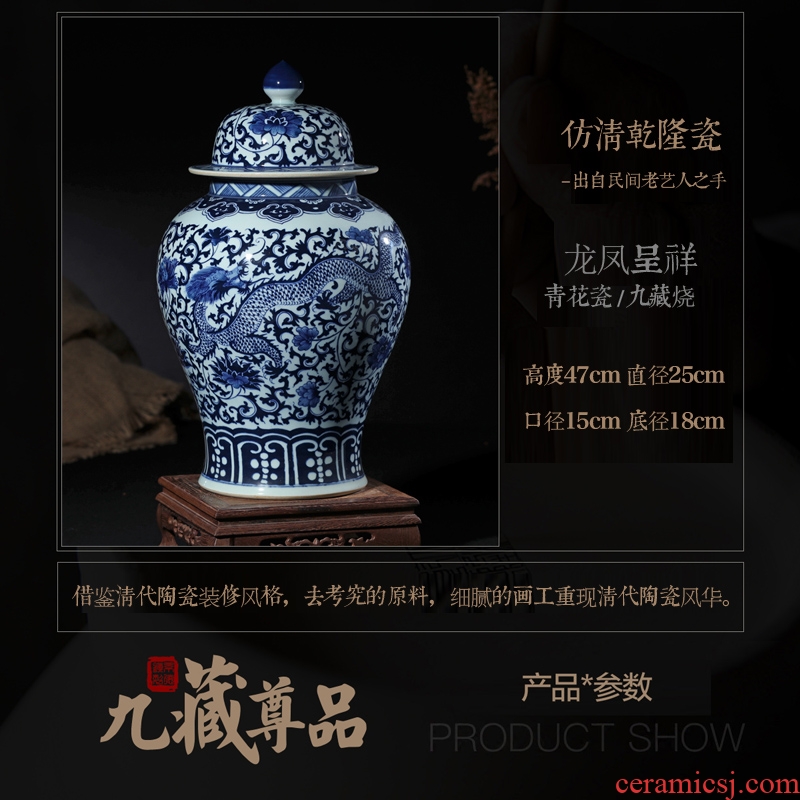 Blue and white porcelain of jingdezhen ceramics general tank furnishing articles of Chinese style living room TV cabinet storage tank decorative arts and crafts