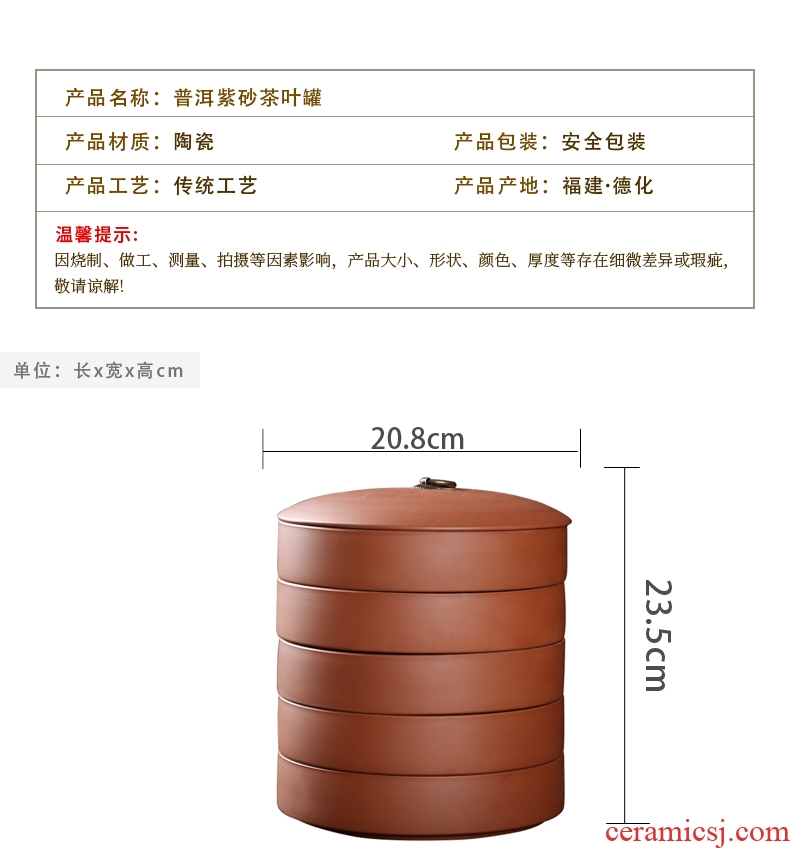 JiaXin household violet arenaceous caddy ceramic tank sealing tank receives puer tea box to receive tea cake box