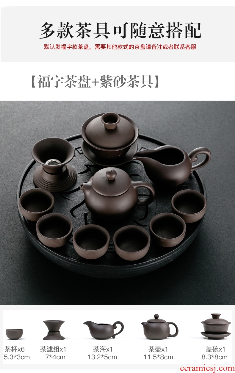 Famed tea set suit household I and contracted sitting room ground round ceramic tea set tray tea tea tea