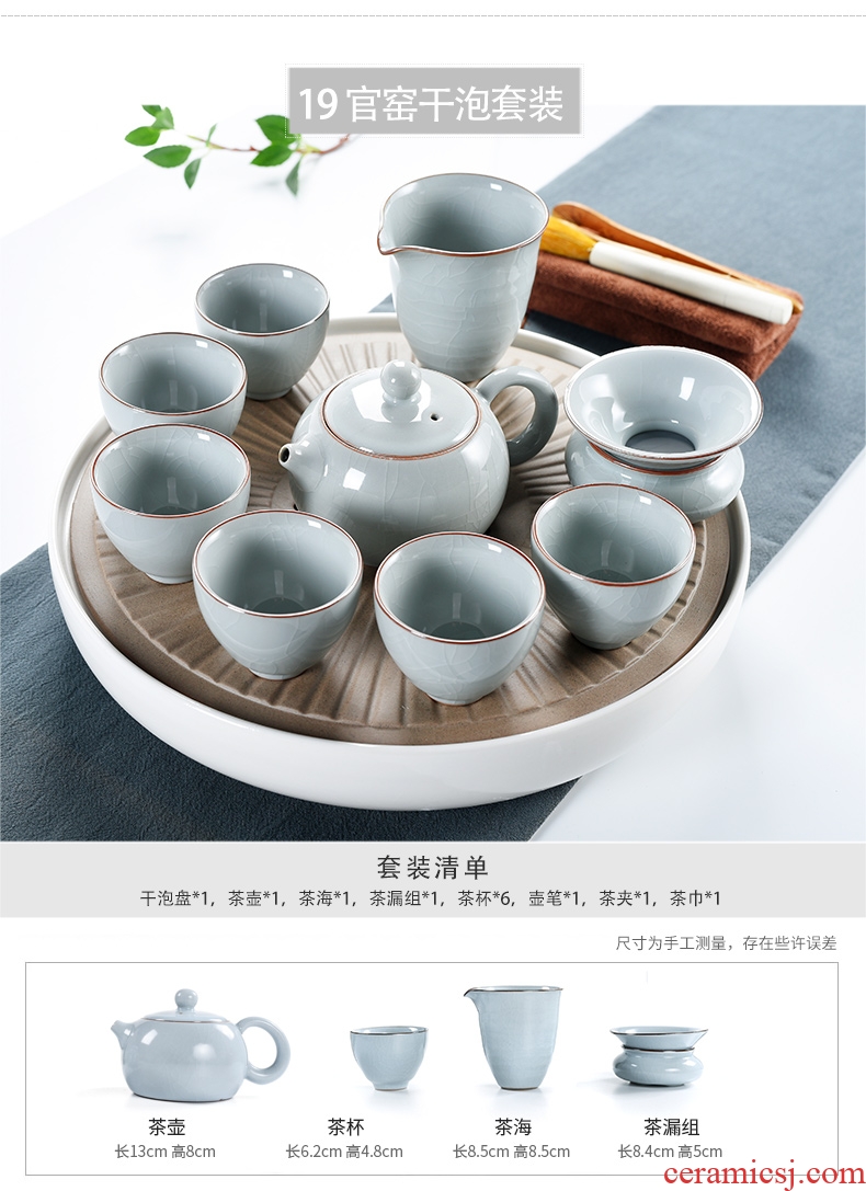 Beauty cabinet ceramic tea set ground suit contracted household kunfu tea tray small tea table Japanese dry bubble tea kettle