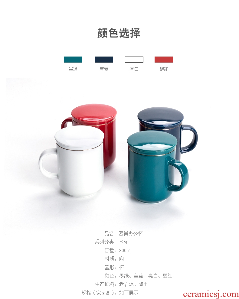 Household ceramics with a lid screen pack mugs to ultimately responds tea cup office kung fu tea cup custom logo