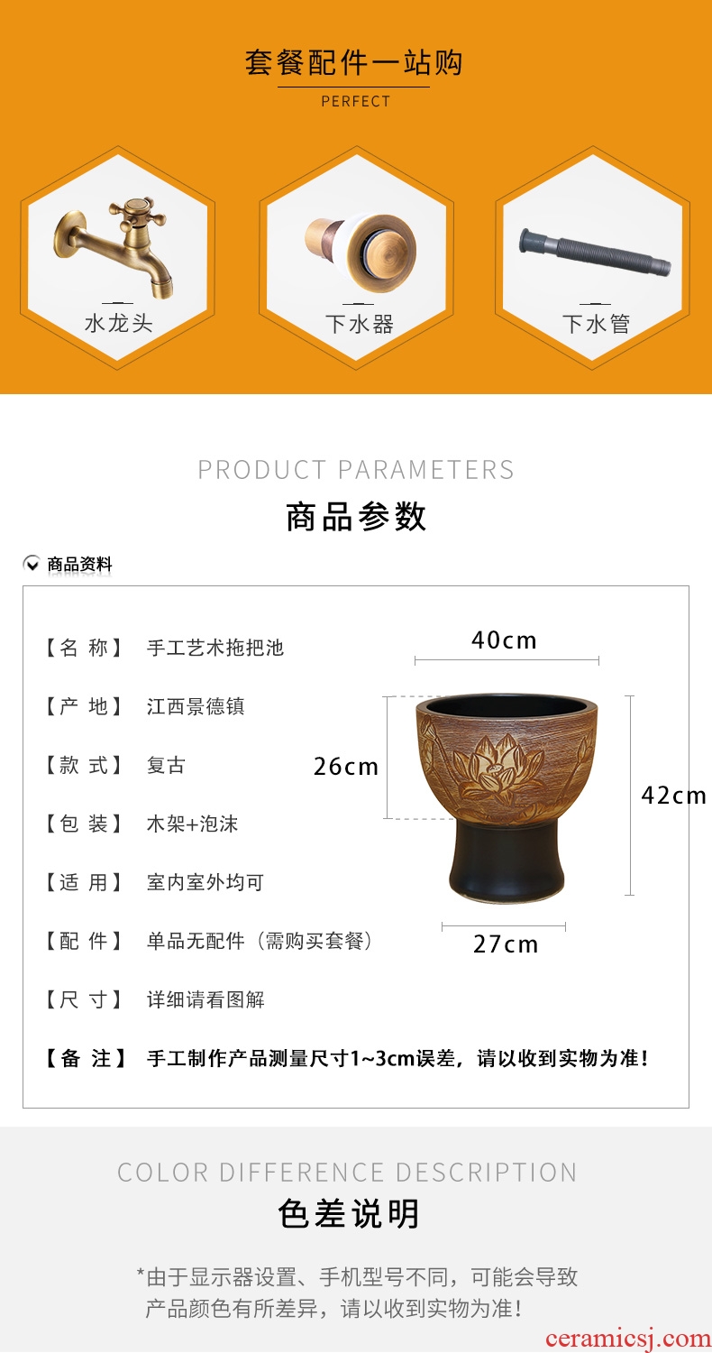 New Chinese style of archaize ceramic mop pool large round home floor mop the floor balcony mop mop pool trough basin