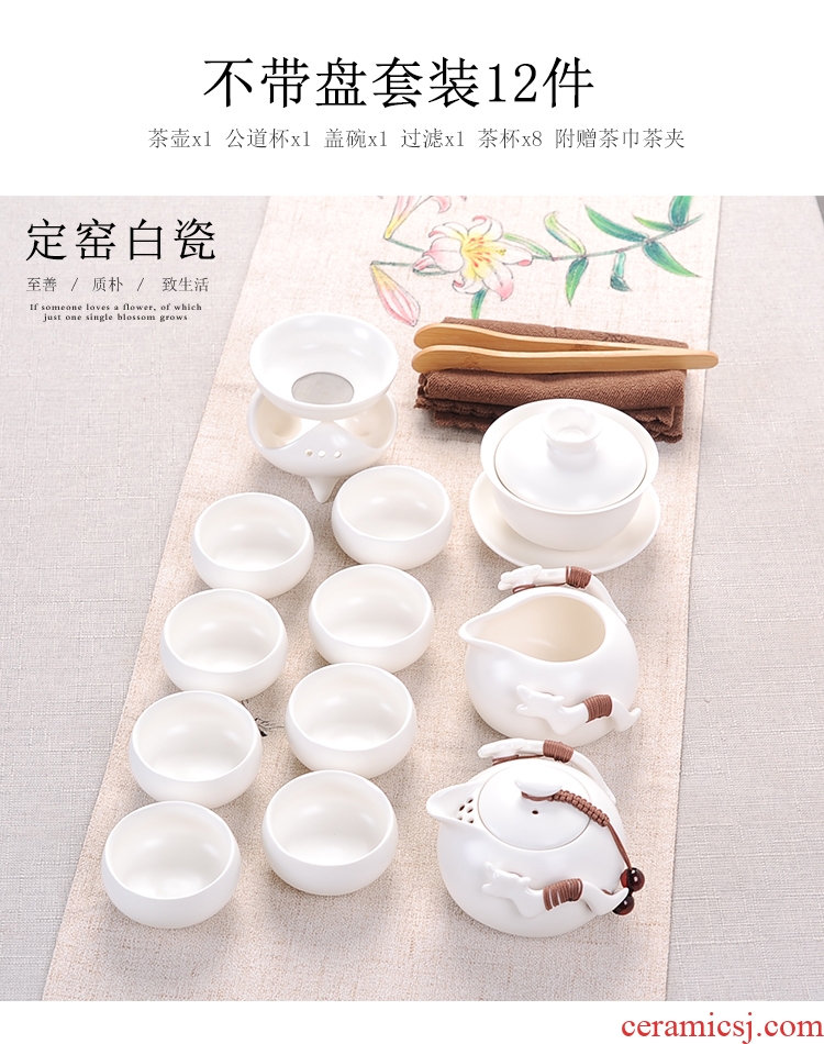 Tea set household contracted kung fu Tea cups of a complete set of ceramic teapot set matte enrolled white porcelain up dried Tea desk tray