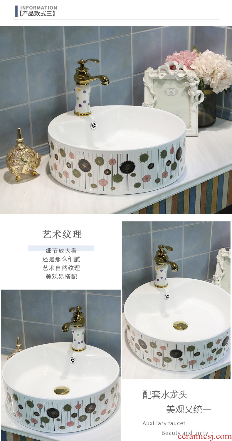North European ideas of circular stage basin art ceramic wash basin sink household toilet trumpet