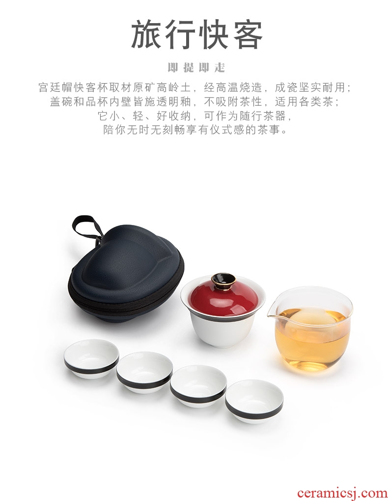 Mr Nan shan court cap crack cup contracted portable is suing travel package type ceramic kung fu tea set