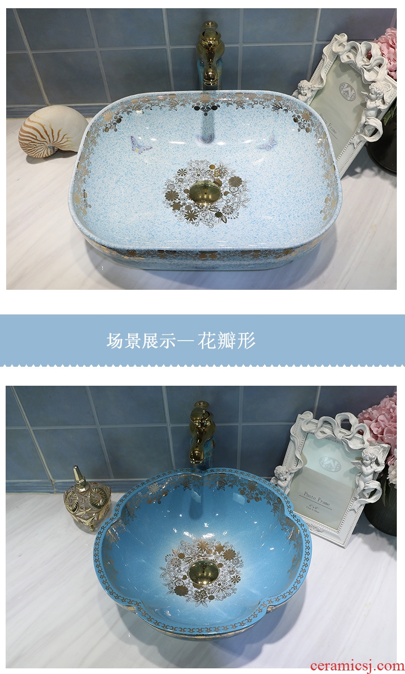 Jingdezhen square ceramic art basin stage basin of restoring ancient ways of household toilet lavabo ou for wash basin
