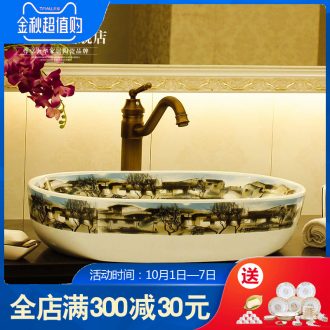 Jingdezhen sanitary ceramic basin on the oval art basin to wash your hands wash the face basin of Europe type restoring ancient ways of the ancients