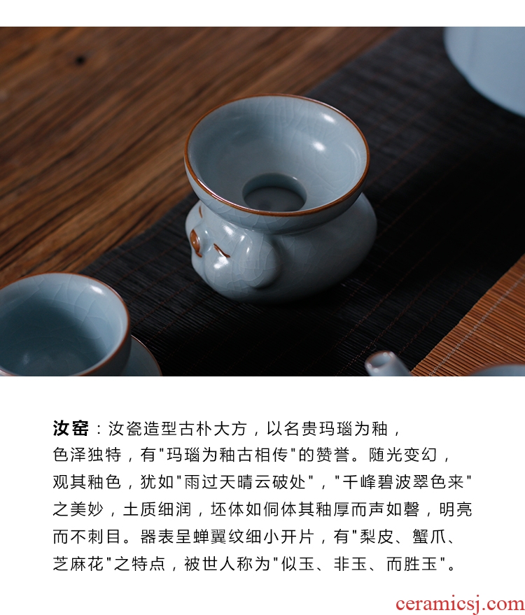 Serve tea your up) tea filters filter filter creative pig base kung fu tea set ceramic tea accessories