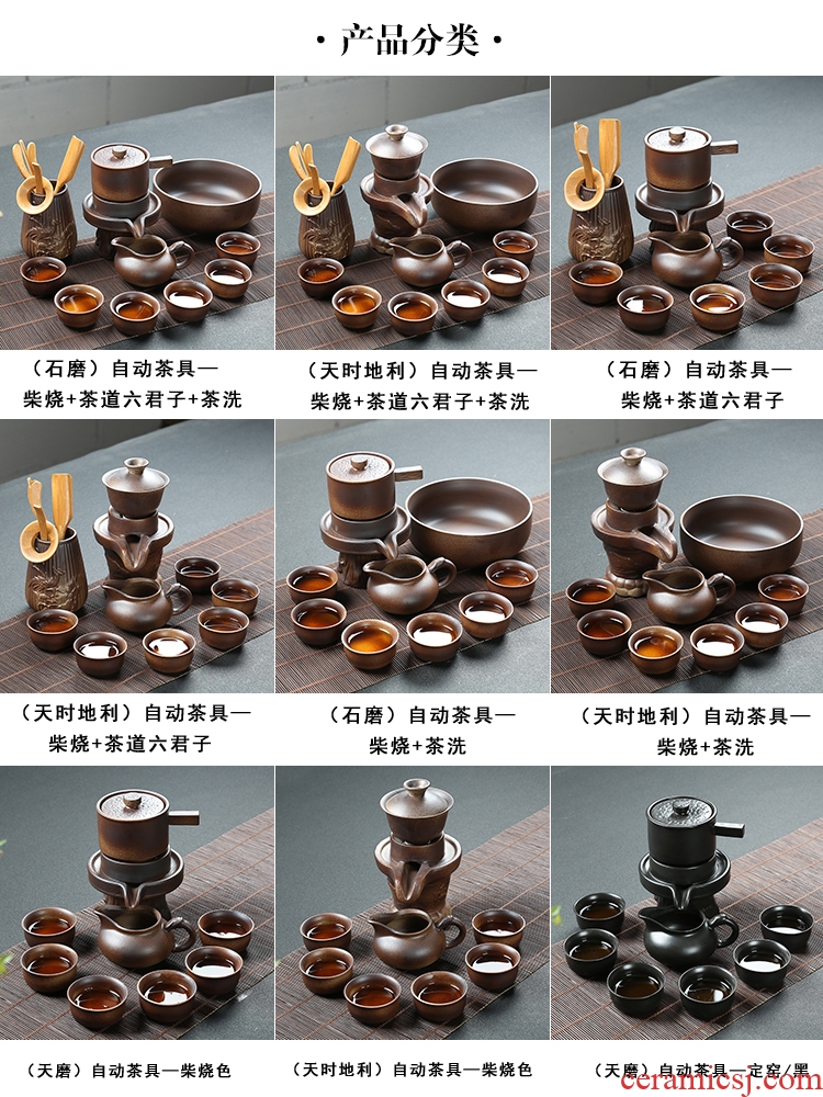 Creative stone mill semiautomatic kung fu tea set ceramic prevent hot loading of a complete set of lazy household rotating tea kettle