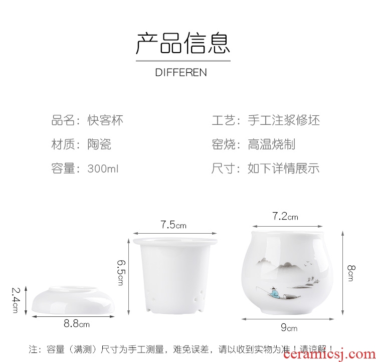 Crack 1 cup a pot of a cup of office ceramic glass tank filter portable single kung fu tea cups
