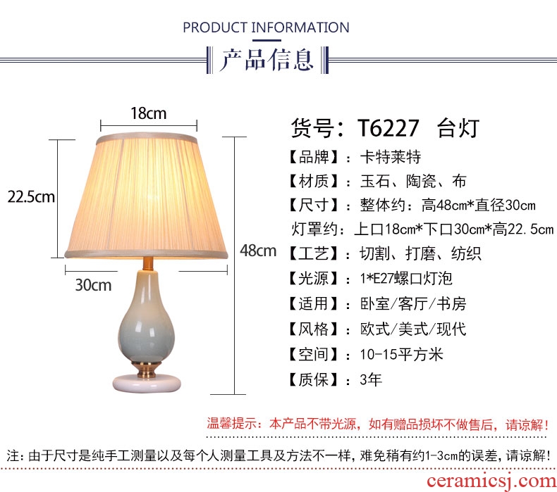 American small desk lamp bedroom nightstand I and contracted ceramic creative a warm and romantic wedding room decoration of remote control