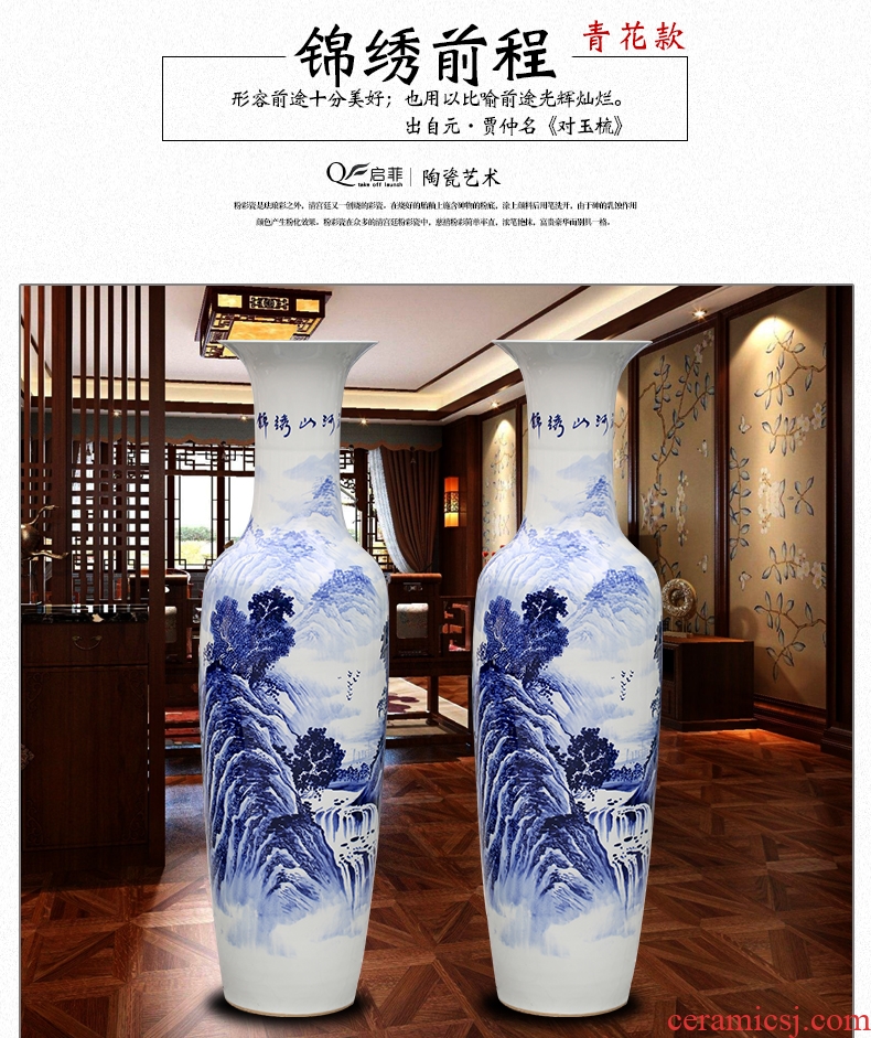 Jingdezhen hand-painted bright future of blue and white porcelain vase of large living room household ceramics decoration large furnishing articles