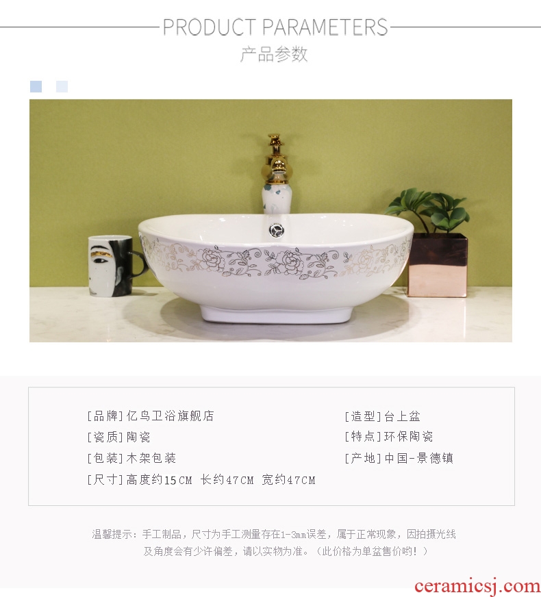 Million birds alien art stage basin ceramic lavatory circular basin basin on the toilet lavabo