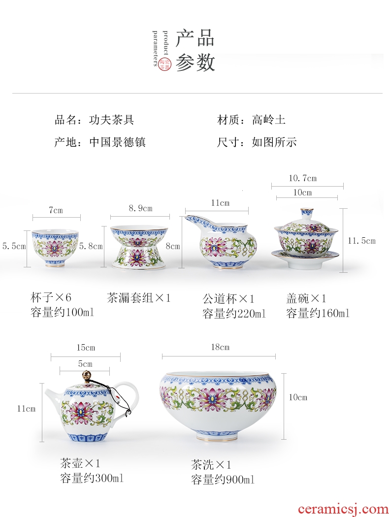 DH jingdezhen archaize home of kung fu tea set a complete set of ceramic powder enamel tureen teapot teacup office