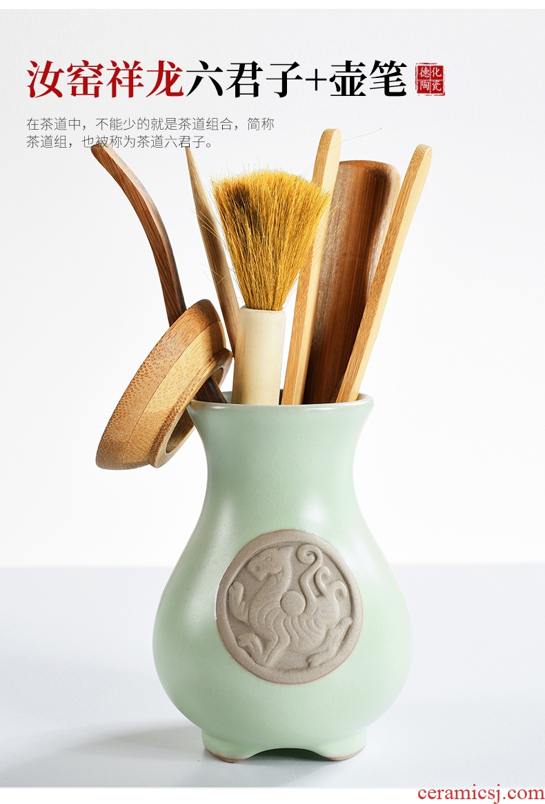 The cabinet household ceramic tea accessories kung fu tea set 6 gentleman bamboo tea spoon of black pen ChaGa ChaZhen contracted