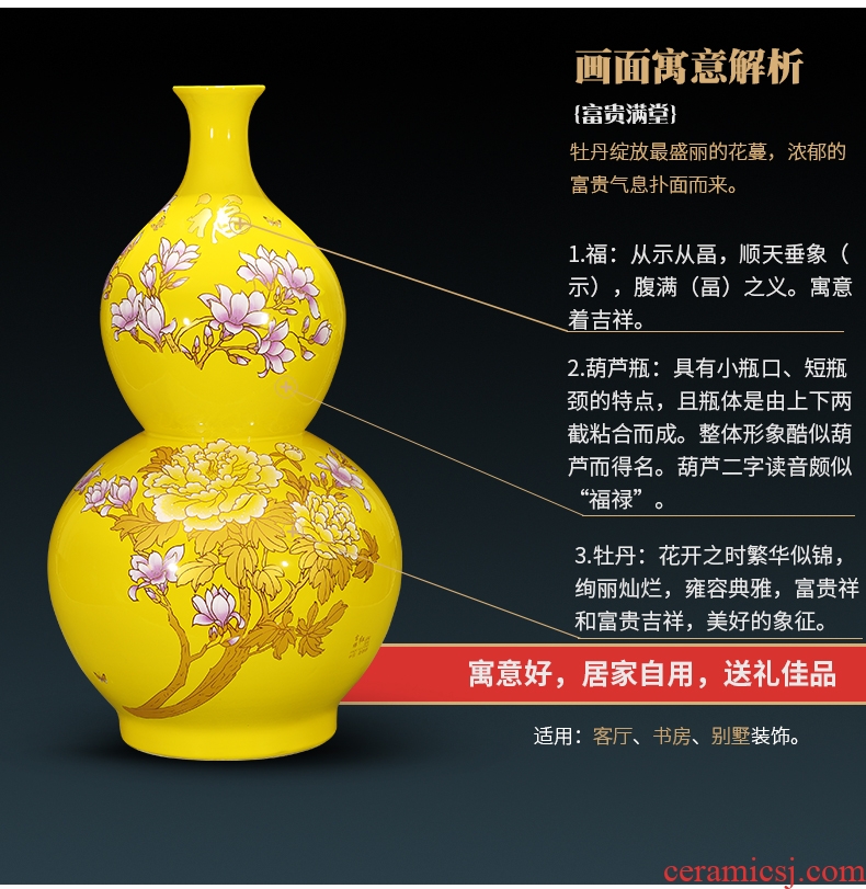 Jingdezhen chinaware bottle gourd vase China red and yellow Chinese Angle several furnishing articles home decoration large living room