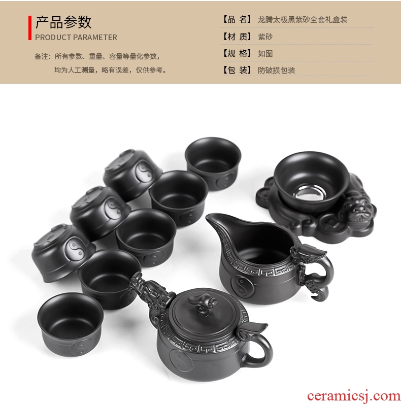 Yixing dark purple sand tea set household pure manual purple clay teapot kung fu tea cups office ceramic restoring ancient ways