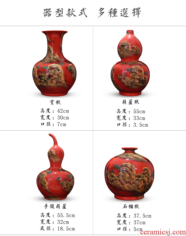 Jingdezhen ceramics of large vase Chinese red paint peony flowers prosperous hotel sitting room adornment is placed - 584791334957