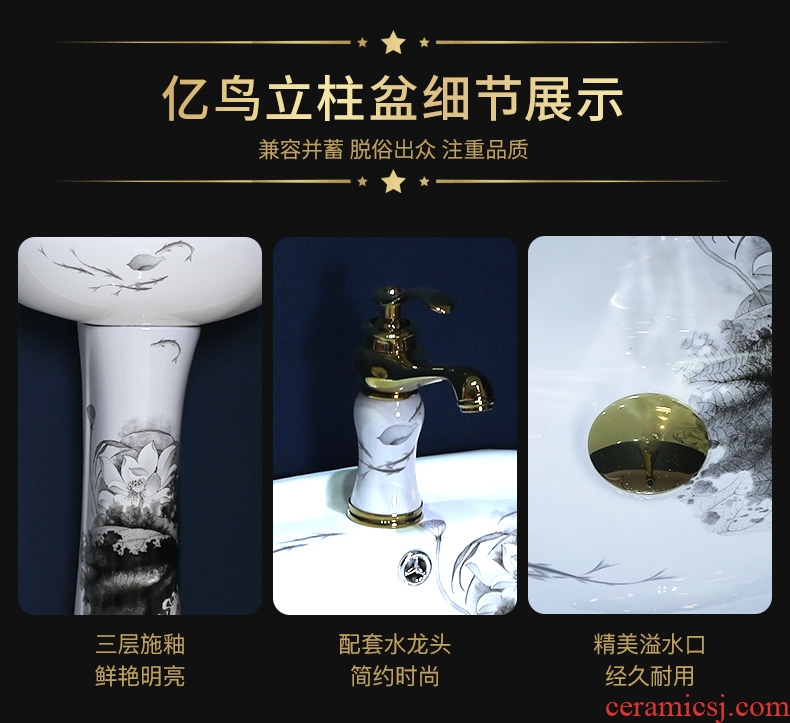 Pillar lavabo toilet basin basin ink lotus one Pillar type lavatory floor art ceramics