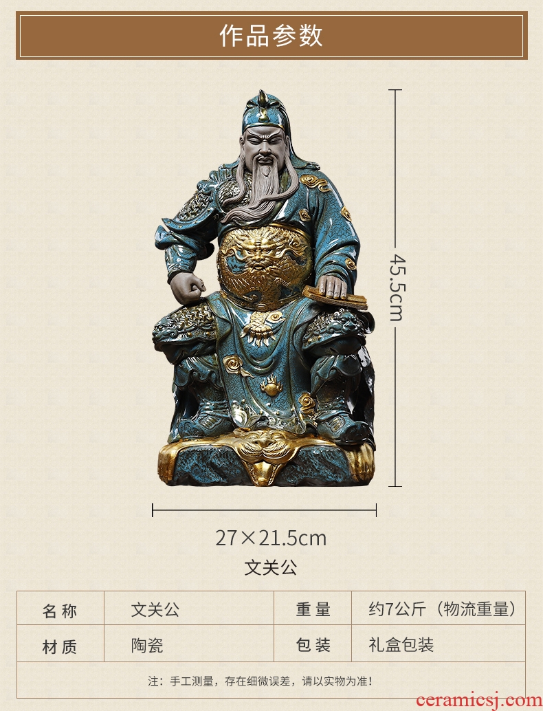 Oriental clay ceramic wen guan gong furnishing articles new Chinese style household wine ark adornment manual sculpture handicraft sitting room