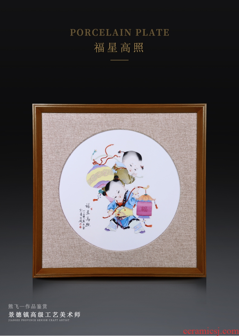 Master of jingdezhen ceramics hand-painted porcelain plate painting the sitting room adornment mural star Chinese style household furnishing articles