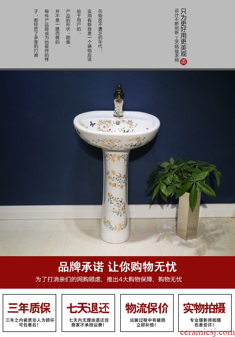 M the pillar type lavatory jingdezhen ceramic basin one-piece art pillar lavabo vertical landing platform