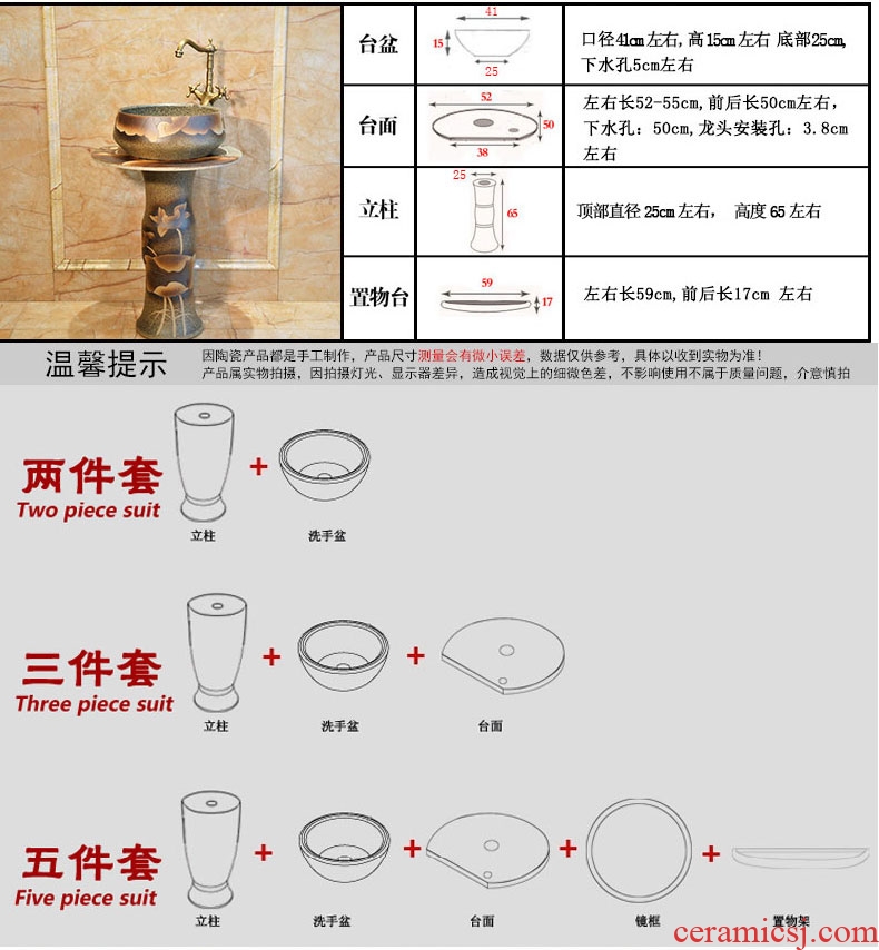 Pillar basin ceramic column type lavatory sink basin of Pillar type column the pool that wash a face a whole home floor