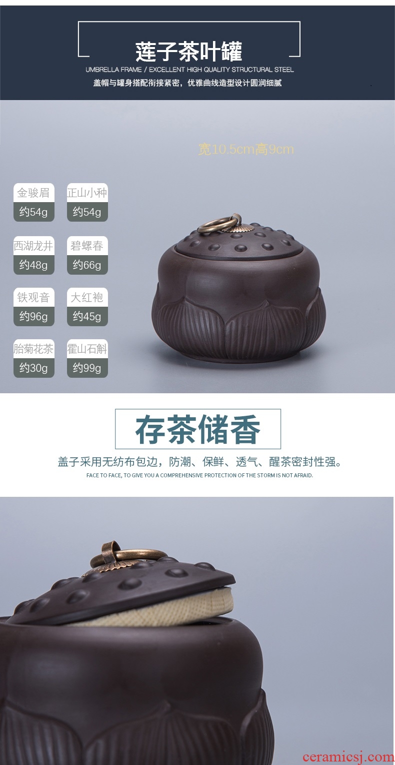 Famed tea pot ceramic seal household size small storage tanks small caddy fixings celadon tea box gift box