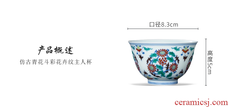 The Bucket color ceramic cups manual hand - made group by sample tea cup archaize master cup of jingdezhen kung fu tea set single CPU