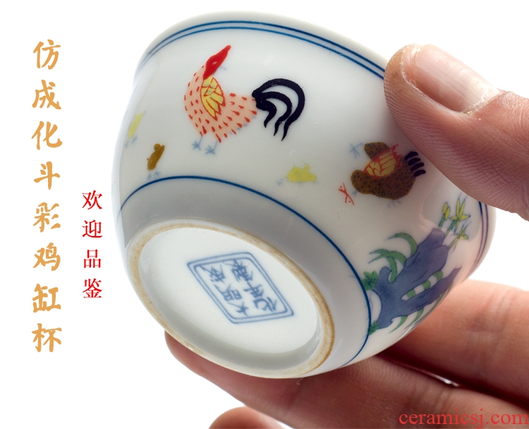 Ming chenghua chicken color bucket cylinder cup kung fu tea set suit household tureen teapot ceramic cups of a complete set of restoring ancient ways